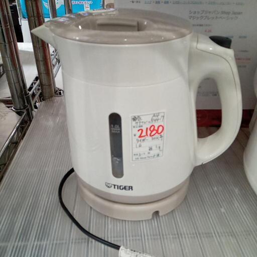 ★【タイガー】電気ケトル　2021年製1L(PCI-G100)【3ヶ月保証付き】店頭販売のみ