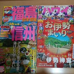 旅行雑誌　11冊　2012年頃〜2018年頃の雑誌の画像