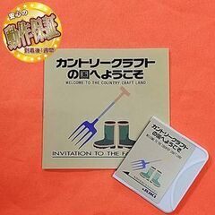 【◆JUKI 刺繍カード】カントリークラフト-動作確認済み品 現...