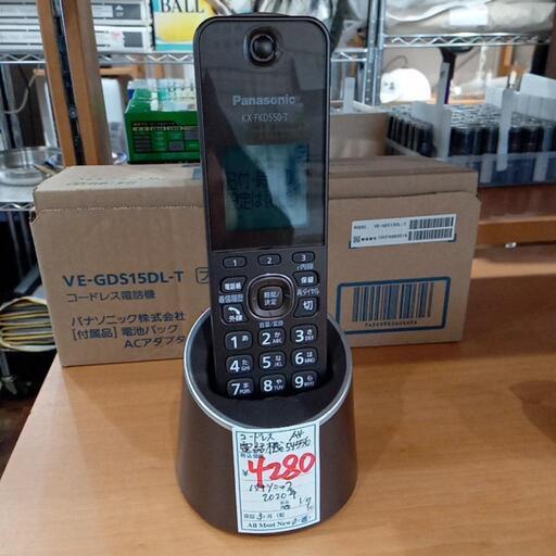 ★【パナソニック】コードレス電話機　2020年製(VE-GDS15DL)【3ヶ月保証付き】店頭販売のみ