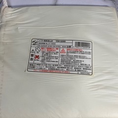 ロ 2501-088 山善 ソフト電気あんか YDW-S26D 2022年製 動作確認済み 汚れありの画像