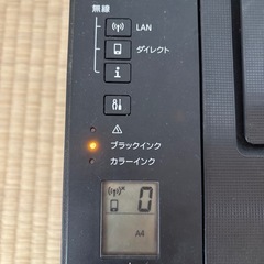 キャノン　プリンターの画像