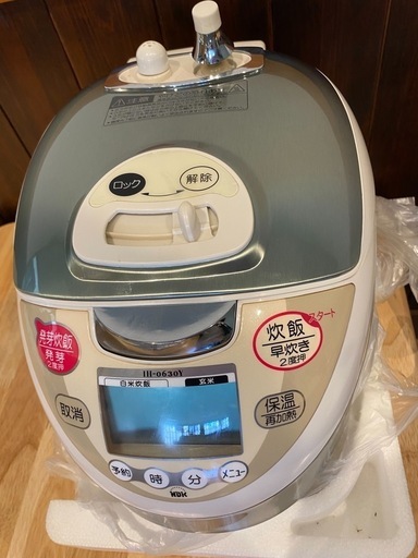 炊飯器（決まりました）