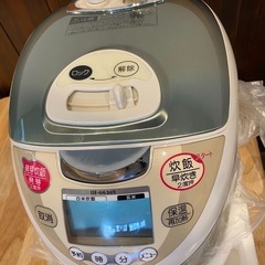 炊飯器（決まりました）