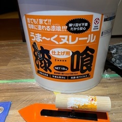 うま〜くヌレール　漆喰