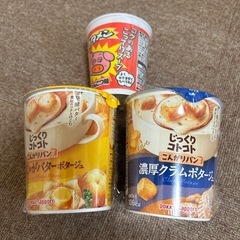 食料品の画像