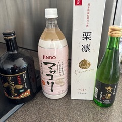 お酒セット