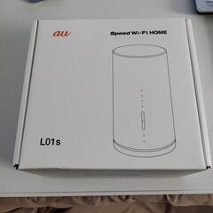 au speed wifi home