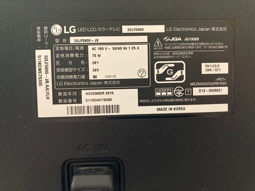 【値下げ】LG 32LF5800-JB 32インチ液晶テレビ　完動品 2015年製