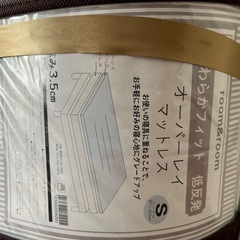 单人用ベッドのマットレス