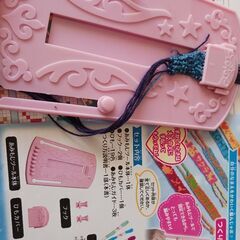 あみこみもじルン
