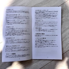 CDプレイヤーの画像