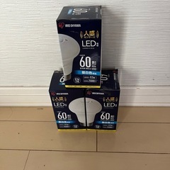 値下げ❗️LED電球60形　人感センサー3個