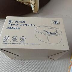 犬、猫よう給水器
