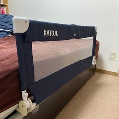 ベッドガード　サイドガード　カトージの画像