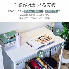 OSJデスクの画像
