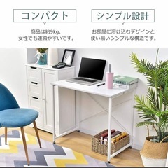 OSJデスクの画像
