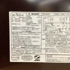 オーブンレンジ SHARP RE-T820 2018年製の画像