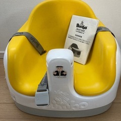 バンボマルチシートの画像
