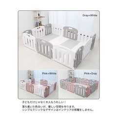 【お取引中】大阪熊ベビーサークル（ピンク×ホワイト200×140）