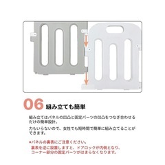 【お取引中】大阪熊ベビーサークル（ピンク×ホワイト200×140）の画像