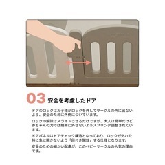 【お取引中】大阪熊ベビーサークル（ピンク×ホワイト200×140）の画像