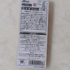 ★お好きなもの３点選べます★パイロット PILOT メルちゃん まほうのミルクびん ドール用アクセサリーの画像