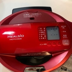 美品！【自動調理器】ヘルシオ！ホットクックの画像