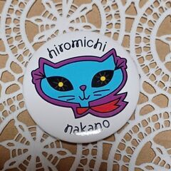 ナカノヒロミチの缶バッチ