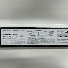 SHIMANO アーマージョイント 280SF 新品、未使用 の画像