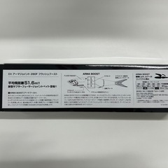 SHIMANO アーマージョイント 280SF 新品、未使用 の画像