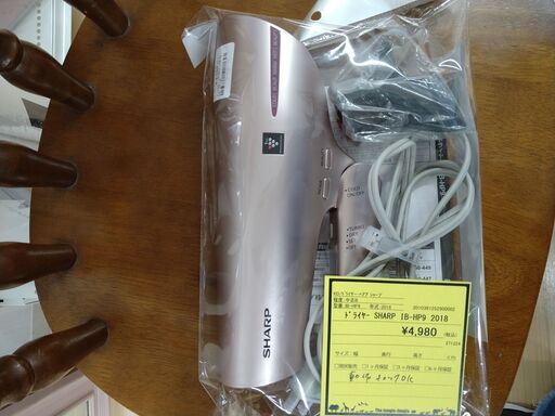 【C757】ドライヤー SHARP IB-HP9  2018