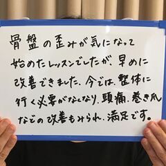 あなたのカラダが生き生きとよみがえる！パーソナルコンディショニングの画像