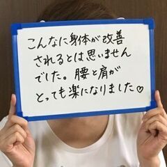 あなたのカラダが生き生きとよみがえる！パーソナルコンディショニングの画像