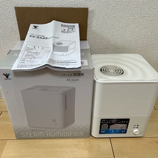 【決まりました〆】加湿器 KS-GA25 ホワイト