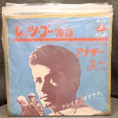 （ご予約済）(中古 EPレコード)レッツ・ゴー物語-クレイグ・ダグラス