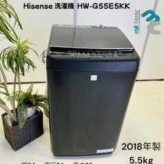 Hisense 洗濯機 HW-G55E5KK