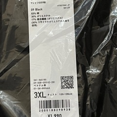 新品未開封未使用！ユニクロ　エアリズム　コットンオーバーサイズＴシャツ5部袖3XLサイズ　12枚セット　ブラック他カラー有の画像