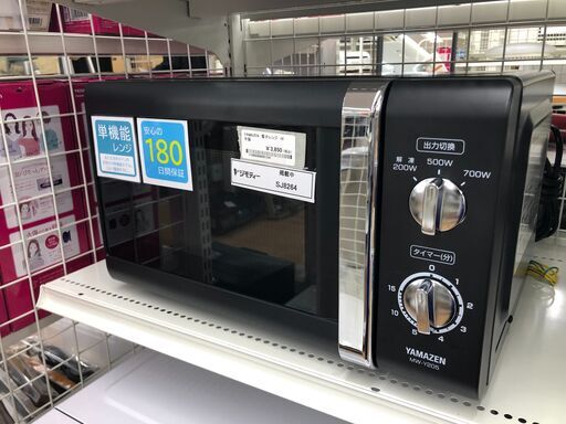 ★ジモティ割あり★ 山善 YAMAZEN 電子レンジ MW-Y205  18年製 動作確認／クリーニング済み SJ8264