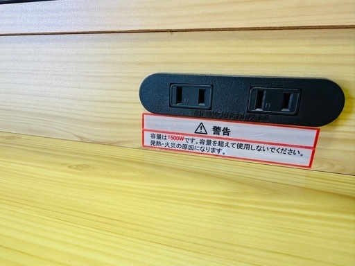 ドレッサー ナチュラル木目 リコース品