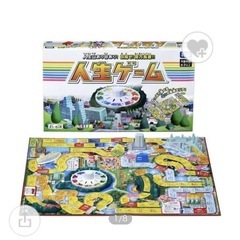 人生ゲーム　ボードゲーム