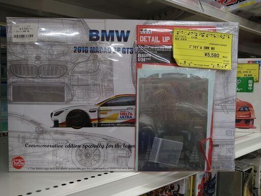 リユースのサカイ浦和店【C759】プラモデル   M6