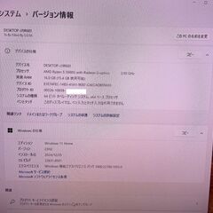 自作PC Ryzen 5 5600G 16GB SSD500GBの画像
