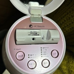 YAMAN 美顔器の画像