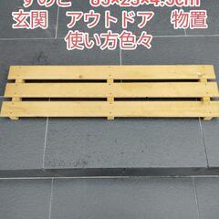 すのこ アウトドア 物置