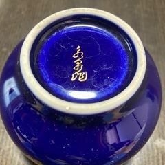 【新品未使用】有田焼　永泉作　菊紋　瑠璃色茶器揃え　木箱入り　藍色　急須&湯呑み5客の画像