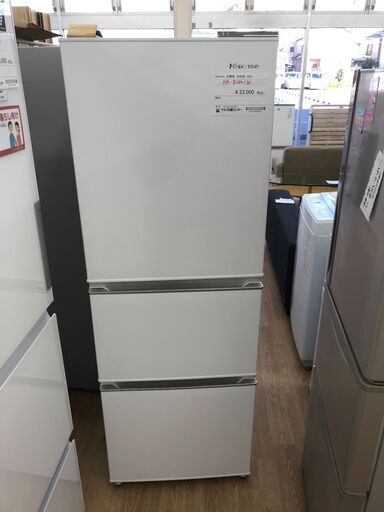 ★ジモティ割あり★ ハイセンス　HR-D2801W 3ドア冷蔵庫 282L 年式2020年製 動作確認／クリーニング済み KJ7592