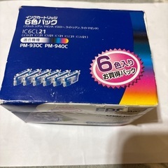 EPSON IC6CL21 新品未開封純正インクカートリッジ6色パック