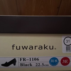 🥿fuwarakuパンプス22.5cmの画像