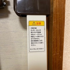 ベビーゲートの画像